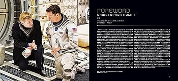 クリストファー・ノーランの世界 メイキング・オブ・インターステラー