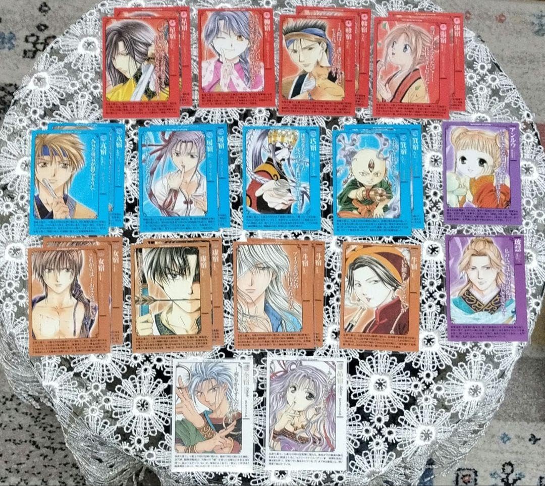 Amazon.co.jp: 『渡瀬悠宇パーフェクトワールド』ふしぎ遊戯〜玄武開伝