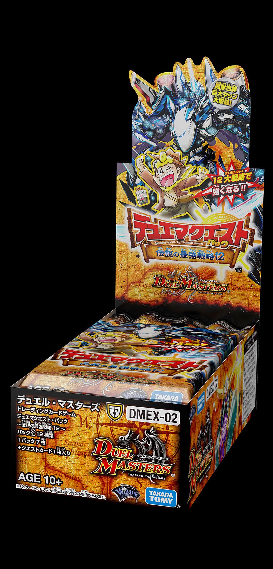 Amazon.co.jp: デュエル・マスターズ TCG DMEX-02 デュエマクエスト