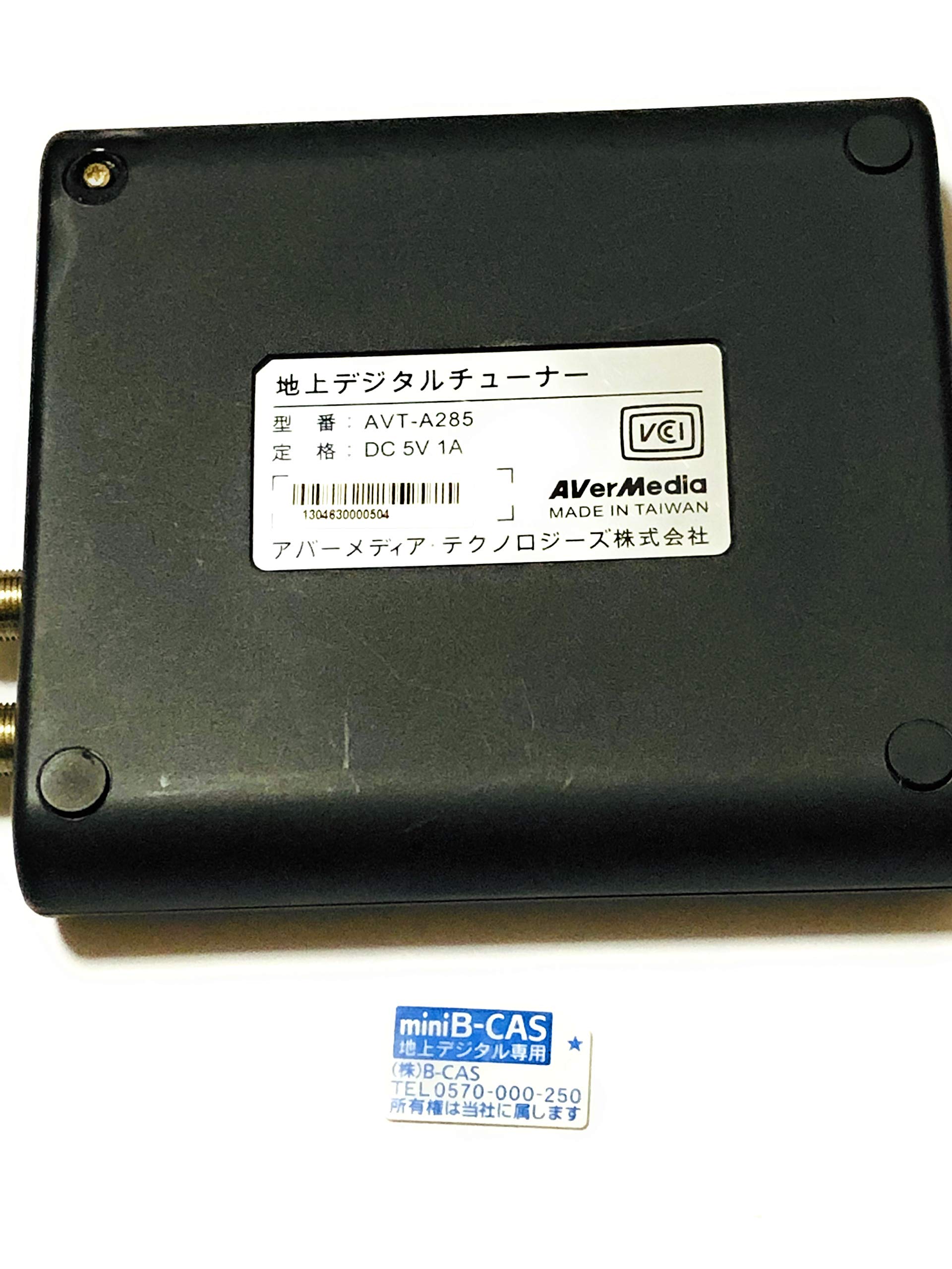 Amazon.co.jp: アスク AVer Media 地上デジタル受信用 デジアナ変換