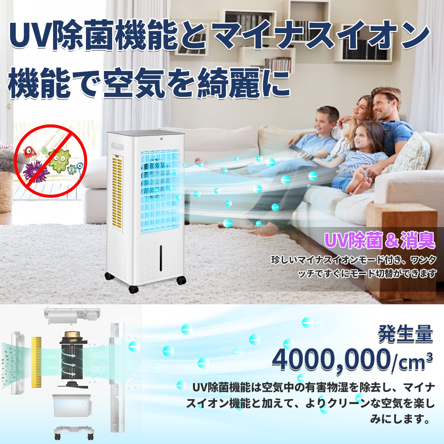 Amazon.co.jp: 冷風扇 冷風機 強力 人気 冷風扇風機 8L大容量【3方向で