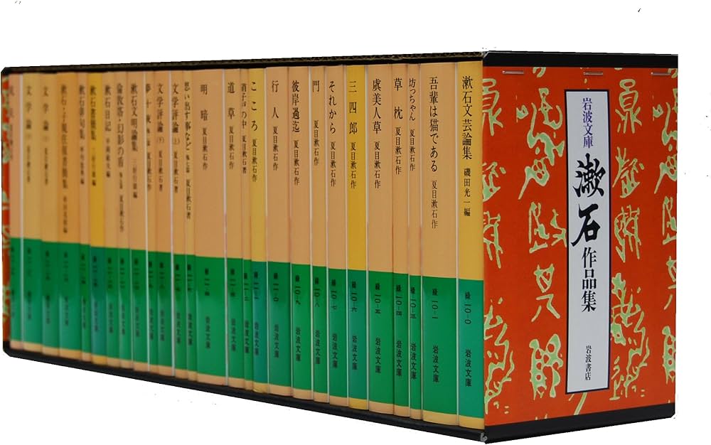 岩波文庫美装ケース入りセット 夏目漱石作品集: 9784002011974: Books