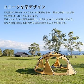 Amazon | BLACK DRAGON ブラックドラゴン S450 ドームテント テント