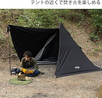 Amazon.co.jp: DOD(ディーオーディー) ムシャテント 1人用 火の粉に