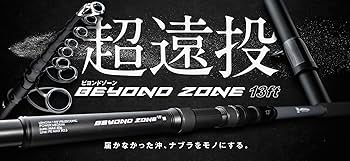 Amazon | JACKALL(ジャッカル) ビヨンドゾーン (BEYOND ZONE) 13ft