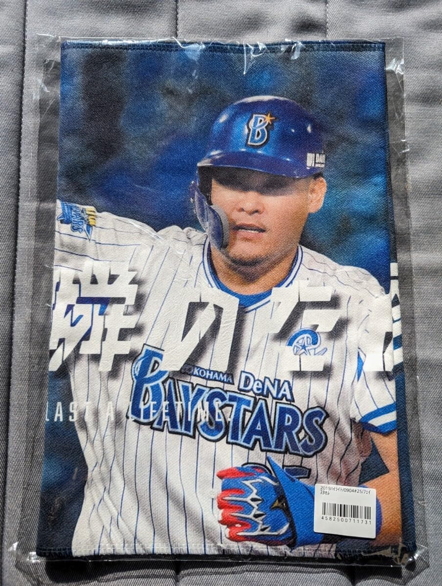 Amazon.co.jp: 横浜DeNAベイスターズ筒香嘉智 20190904ハイライト