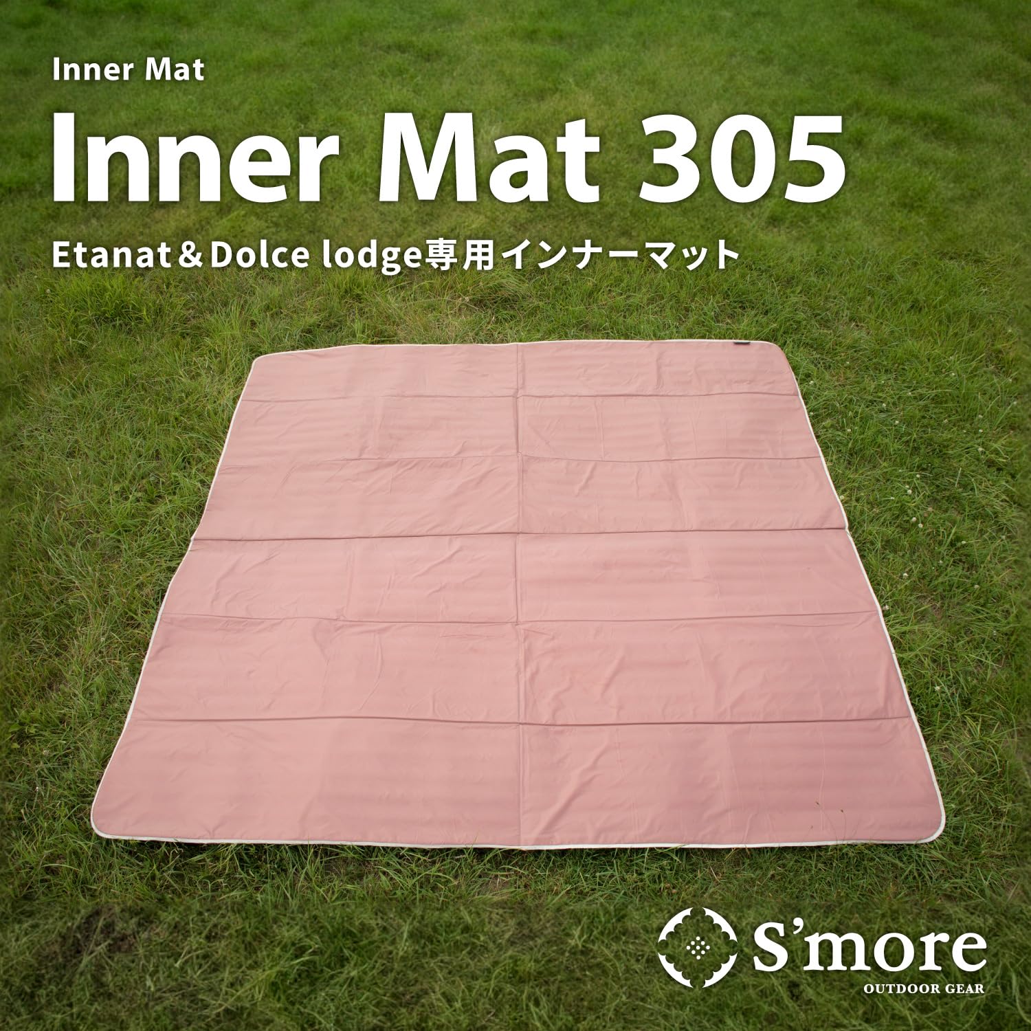 Amazon | S'more(スモア) カーサイドテント テント キャンプ 2〜4名 4