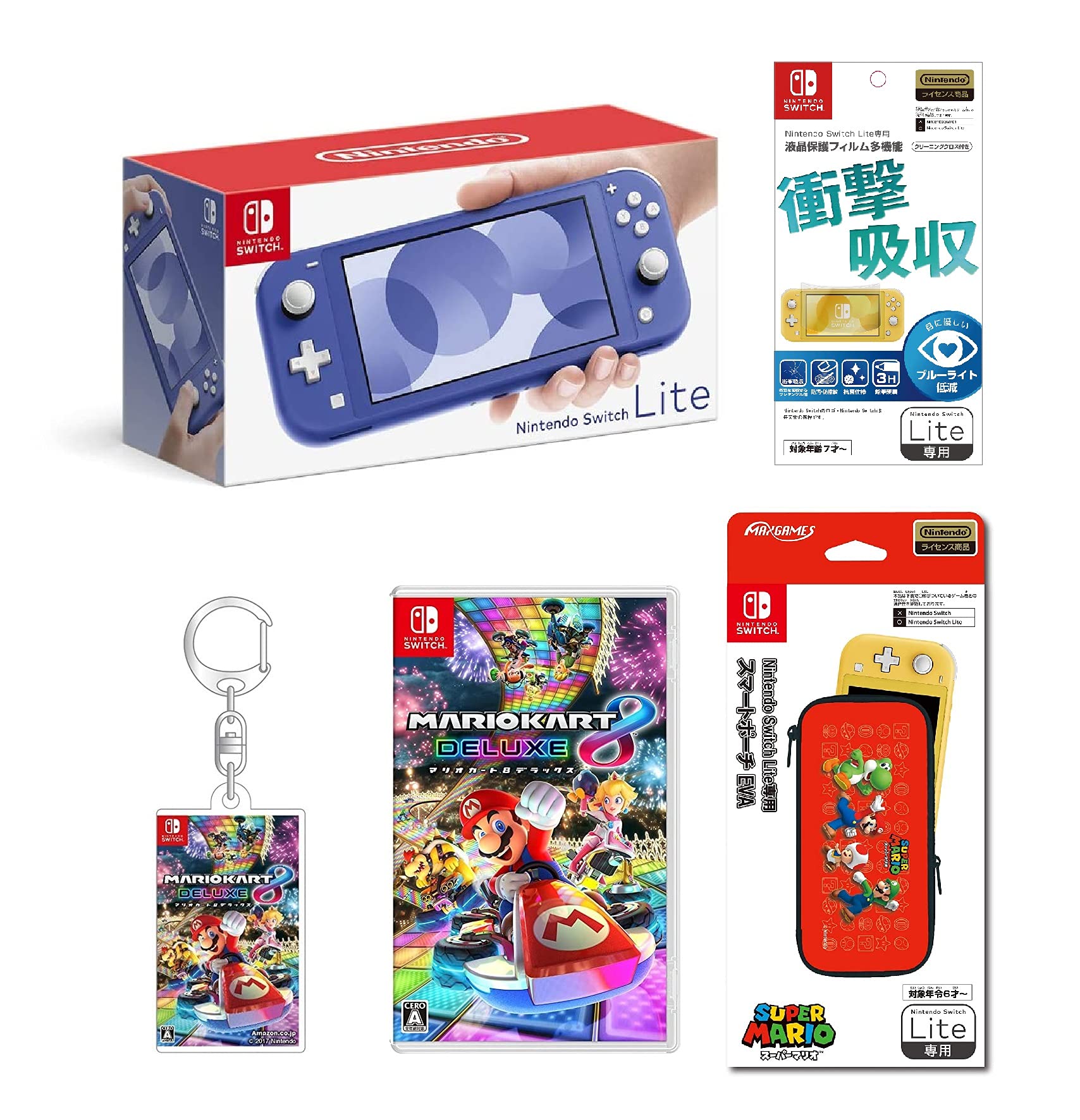 Amazon.co.jp: Nintendo Switch Lite ブルー+マリオカート8 デラックス
