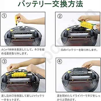 Amazon.co.jp: ルンバ 互換バッテリー 500/600/700/800/900 シリーズ
