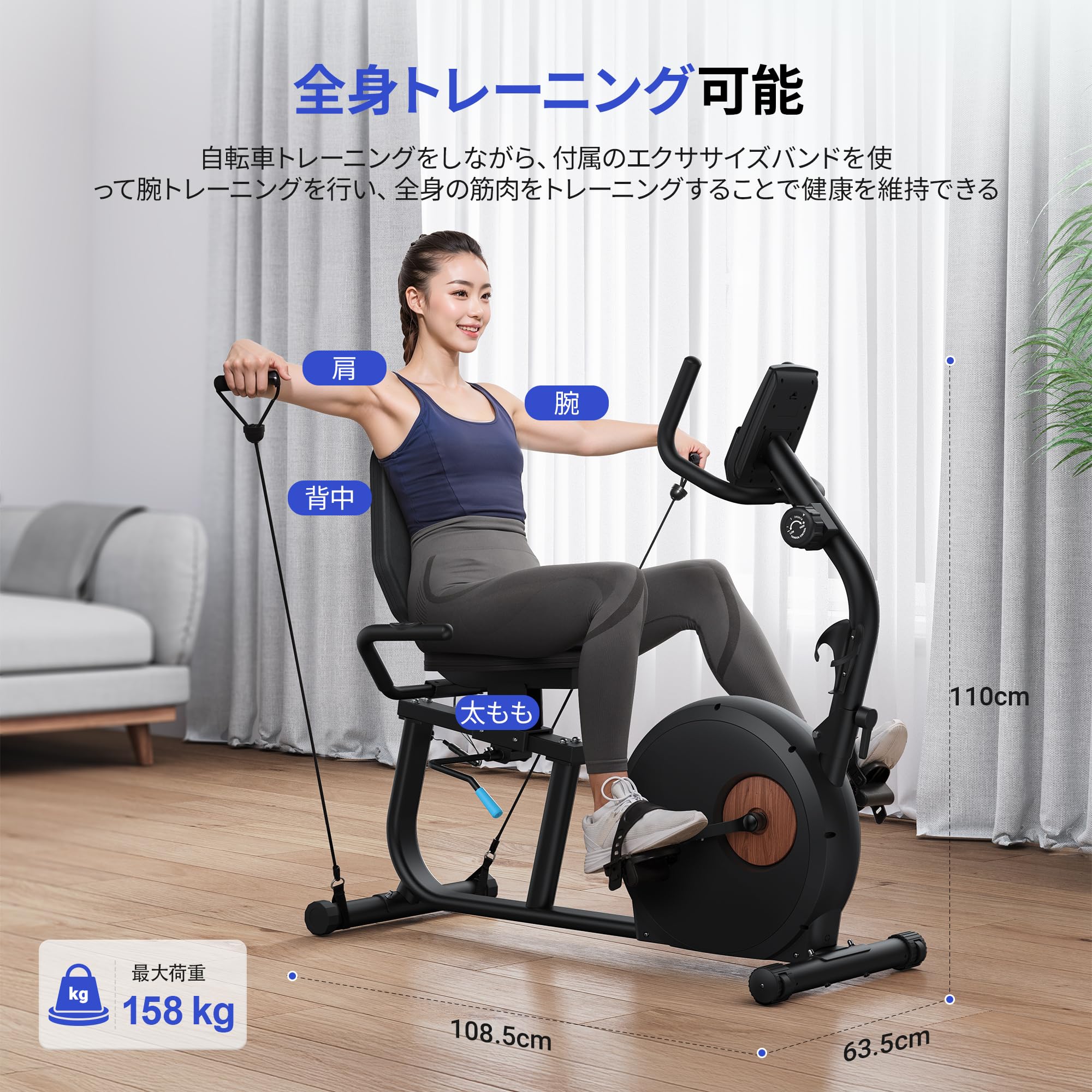 Amazon.co.jp: MERACH (メリック) フィットネスバイク リカンベント