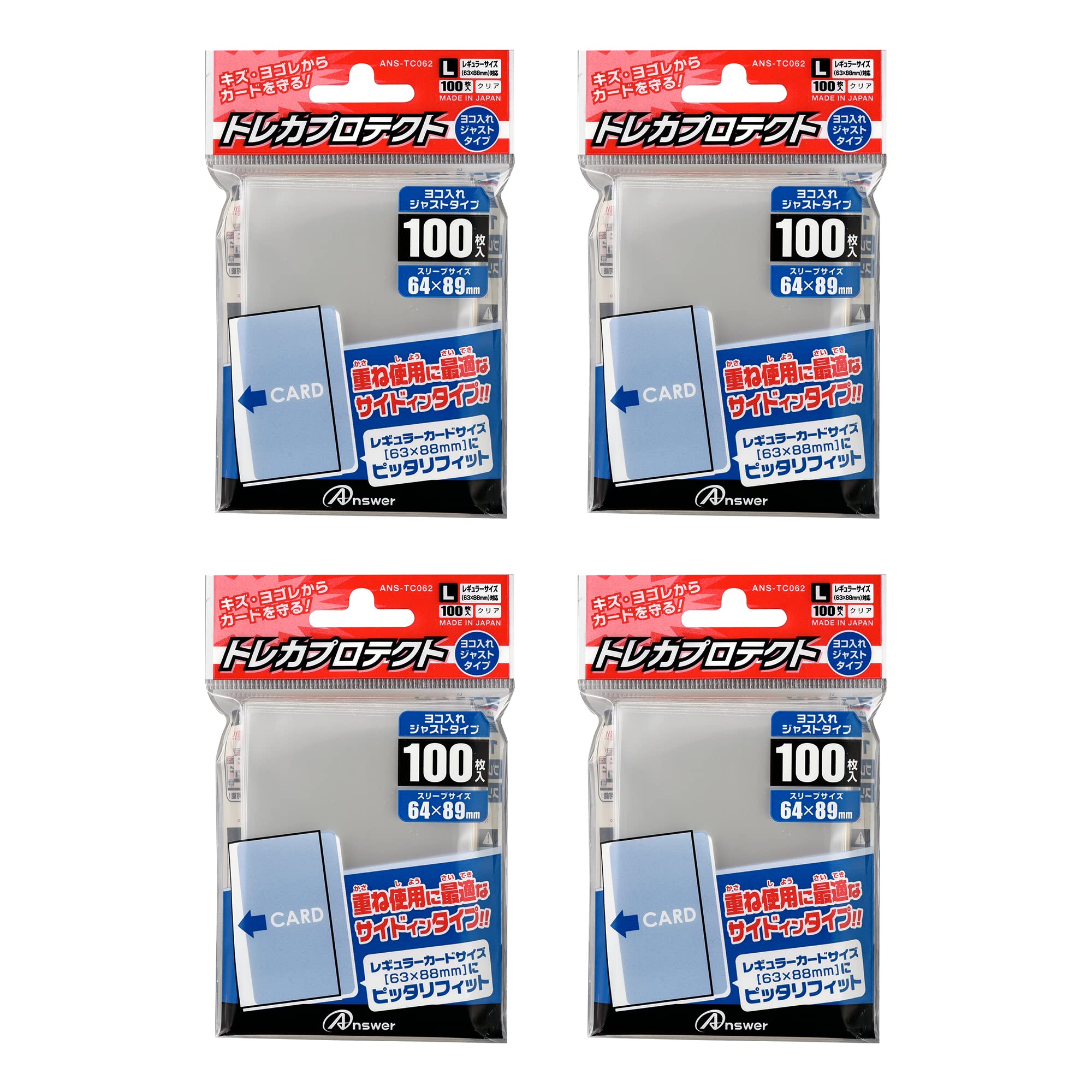 Amazon.co.jp: 【Amazon.co.jp限定】アンサー レギュラーサイズ用