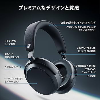 Amazon.co.jp: Sennheiser MOMENTUM 4 Bluetooth Wireless Headphones