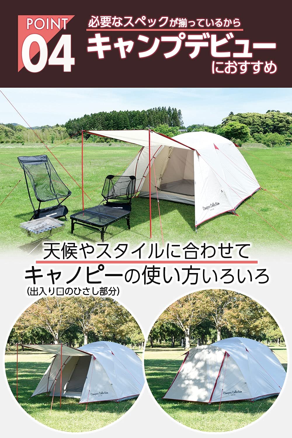 Amazon | [キャンパーズコレクション 山善] テント キャンプ