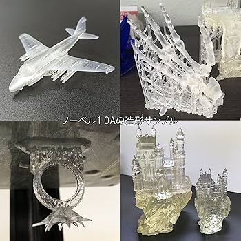 Amazon | XYZプリンティング 3Dプリンター 光造形方式(SLA) ノーベル