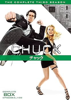 Amazon.co.jp: CHUCK / チャック 〈サード・シーズン〉コンプリート