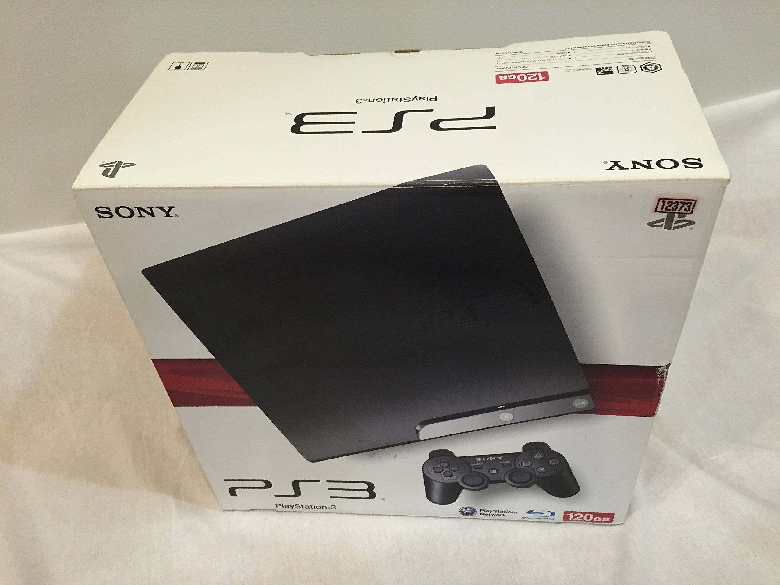 Amazon | PlayStation 3 (120GB) チャコール・ブラック (CECH-2000A