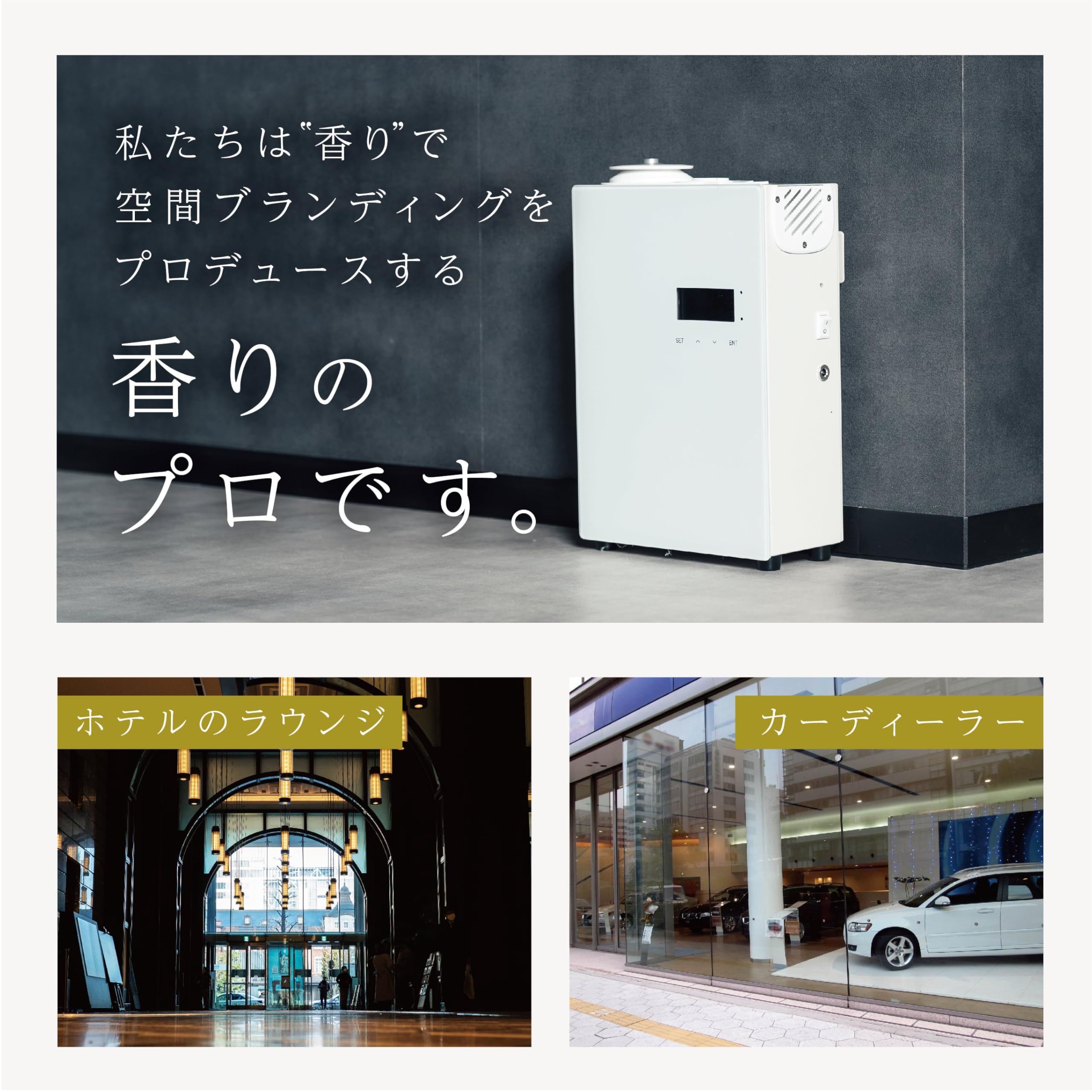 Amazon | Sheraton シェラトン LUXURY SCENT アロマディフューザー +