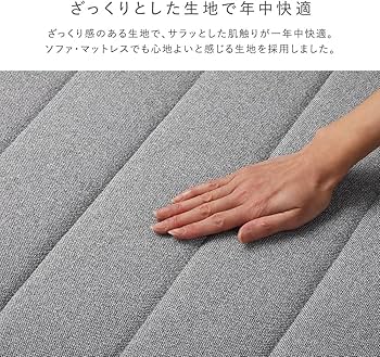 Amazon｜RASIK ソファーベッド 2人掛け 3WAY アイボリー ダイヤキルト