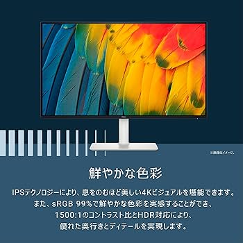 Amazon.co.jp: 【Amazon.co.jp限定】Dell S2725QC-A 27インチ 4K