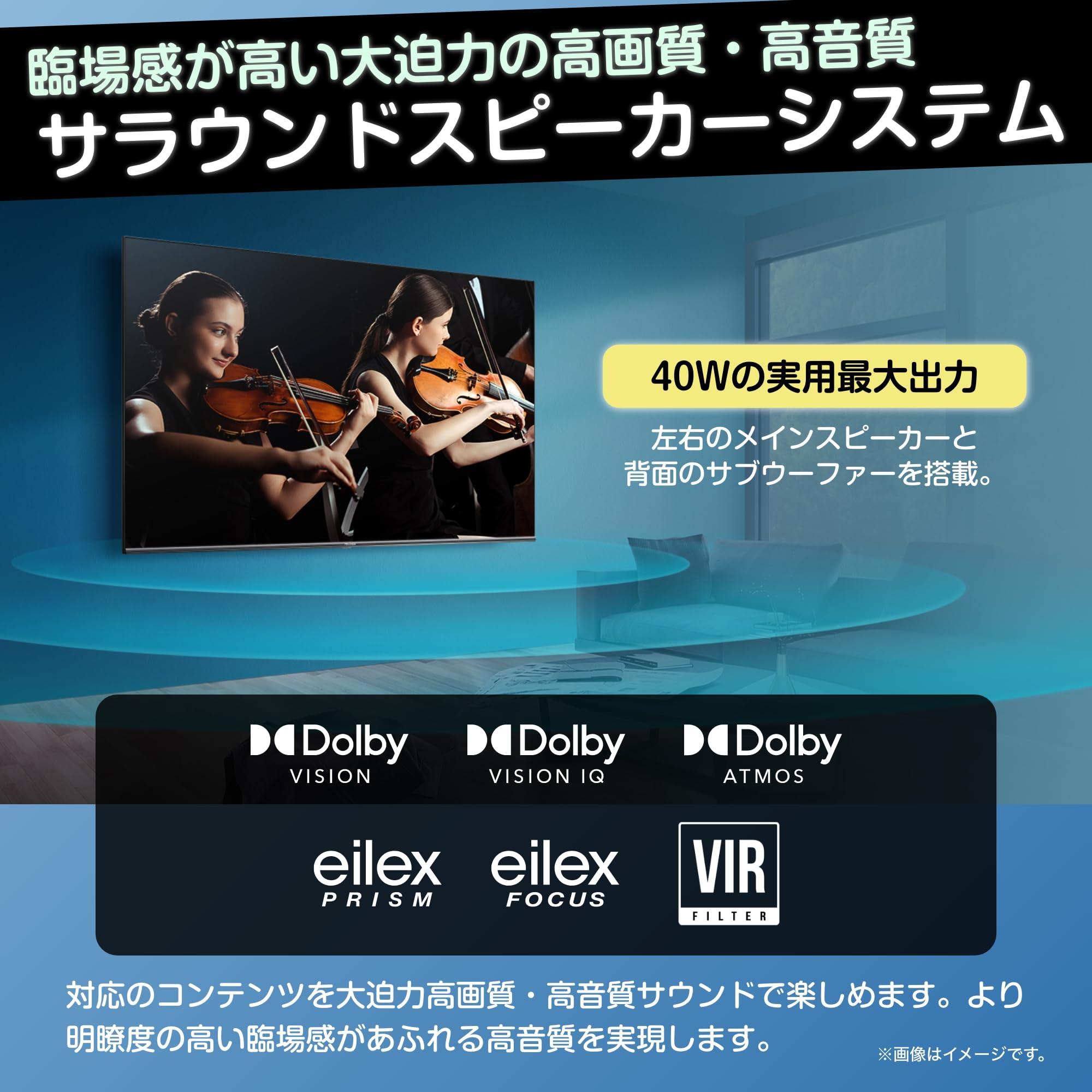 Amazon | ハイセンス 55V型 4K 倍速パネル 液晶 スマート ダブル録画