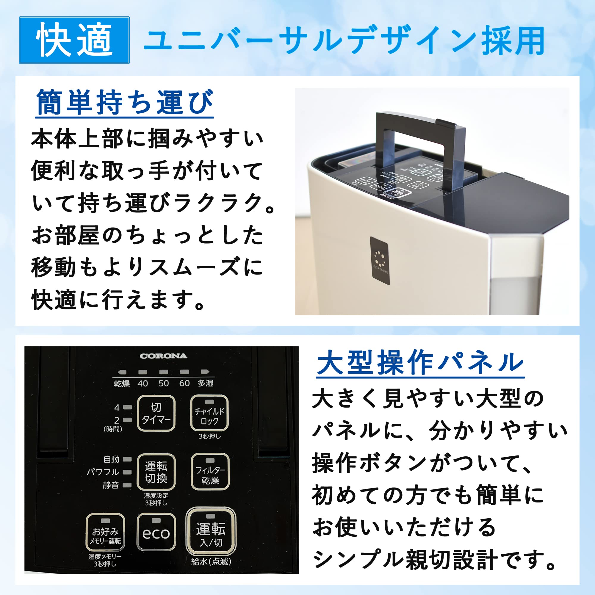 Amazon.co.jp: CORONA(コロナ) ハイブリッド式 加湿器 【日本生産
