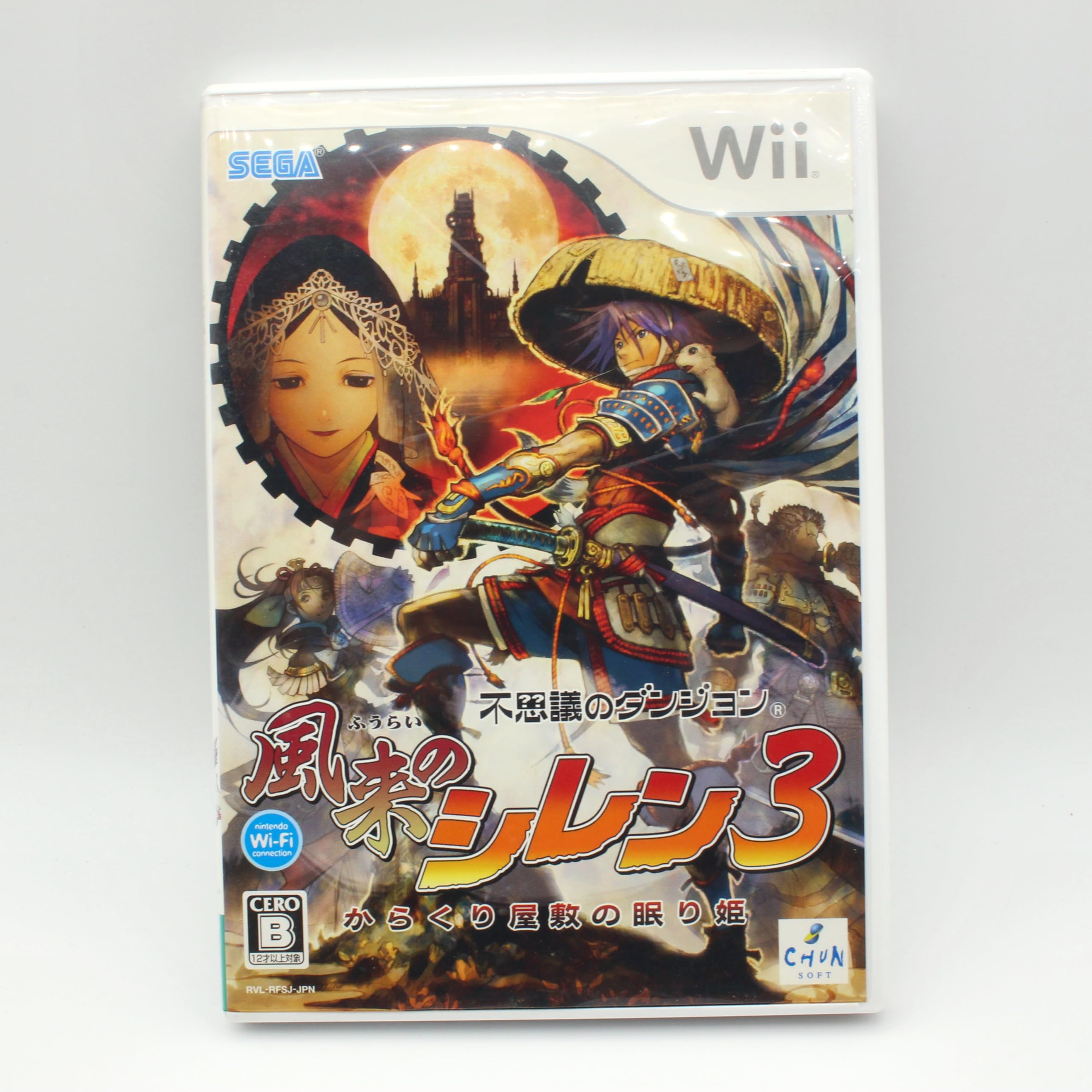 Amazon | 不思議のダンジョン 風来のシレン3 ~からくり屋敷の眠り姫