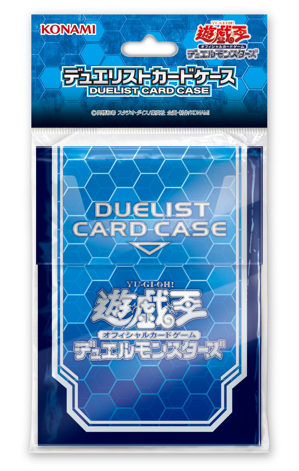 Amazon | 遊戯王OCG デュエルモンスターズ デュエリストカードケース