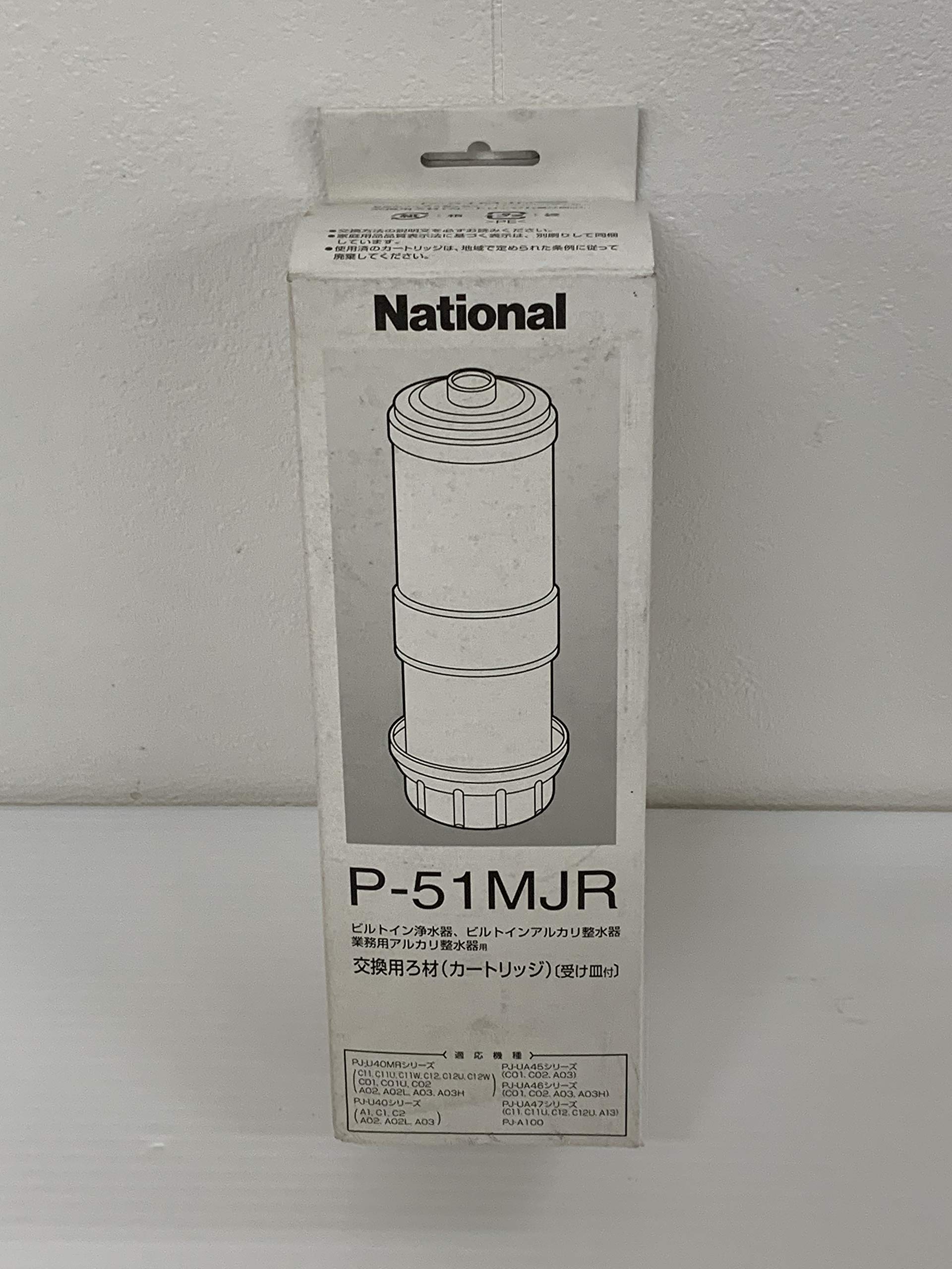 Amazon.co.jp: パナソニック(Panasonic) ビルトインアルカリ製水器