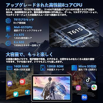 Amazon.co.jp: 【アンドロイド タブレット 10インチ wi-fiモデル