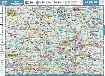 レールウェイ マップル 全国鉄道地図帳 (レールウェイマップル