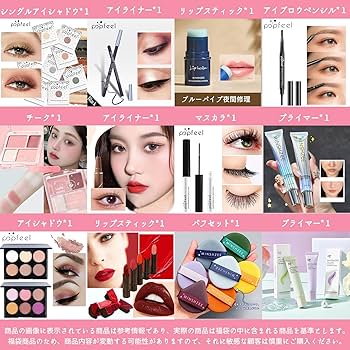 Amazon.co.jp: コスメ セット 2026メイクアップセット コスメ 口紅