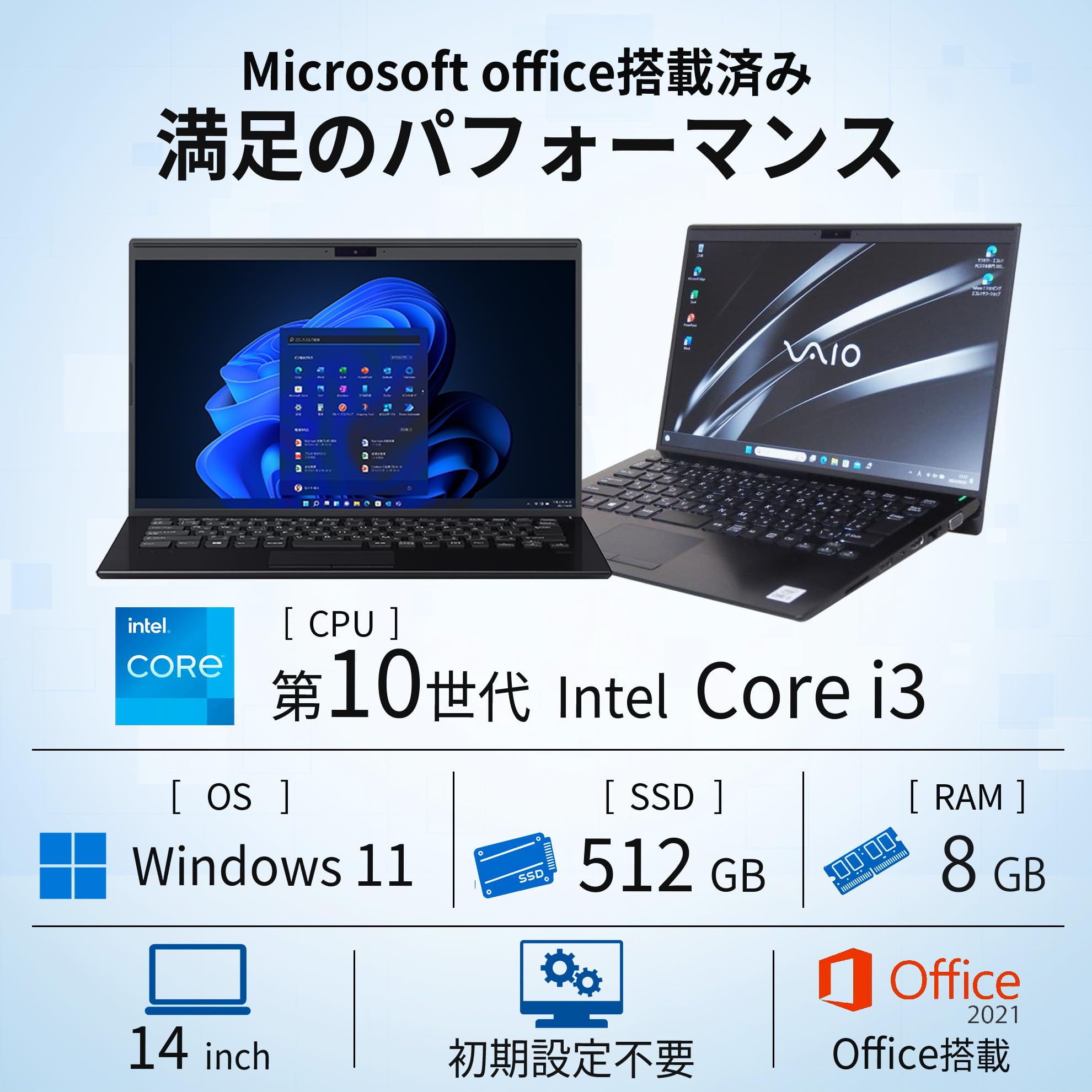 Amazon.co.jp: 【整備済み品】 ノートパソコン SONY Pro PK VJPK13C11N