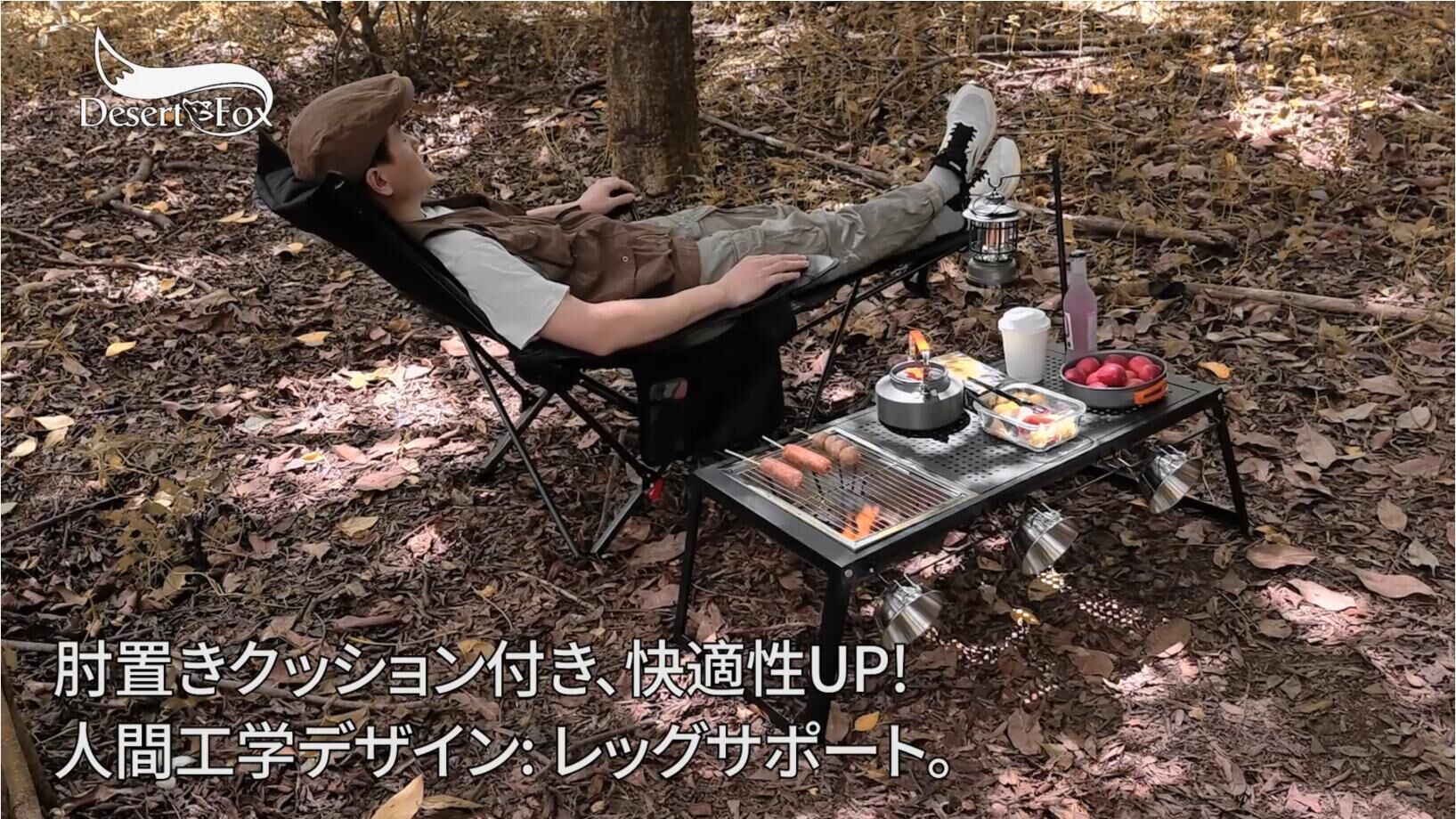 Amazon.co.jp: DesertFox リクライニングチェア キャンプ椅子 単品