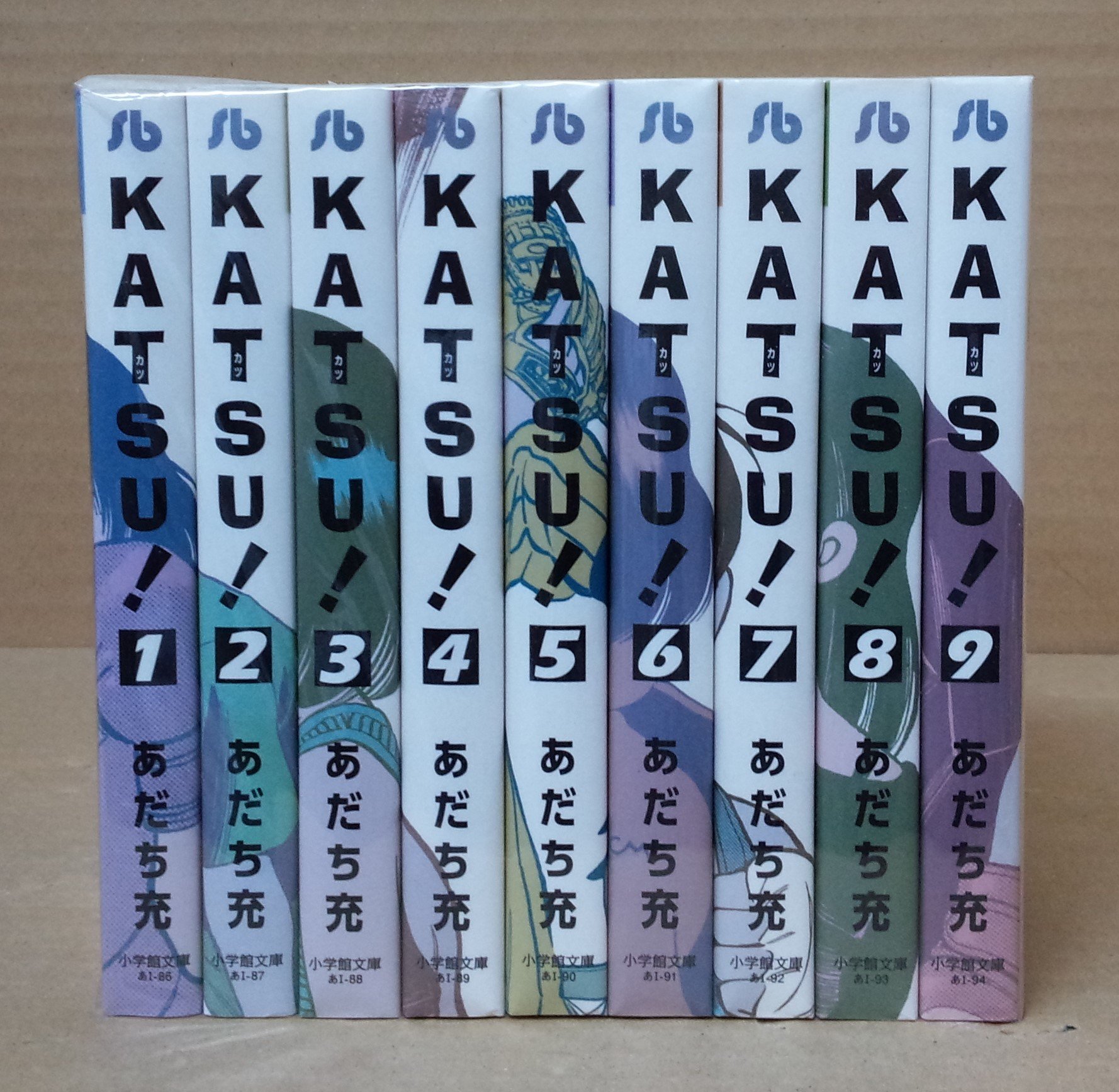 KATSU! 文庫版 コミック 1-9巻セット (小学館文庫) | あだち 充 |本