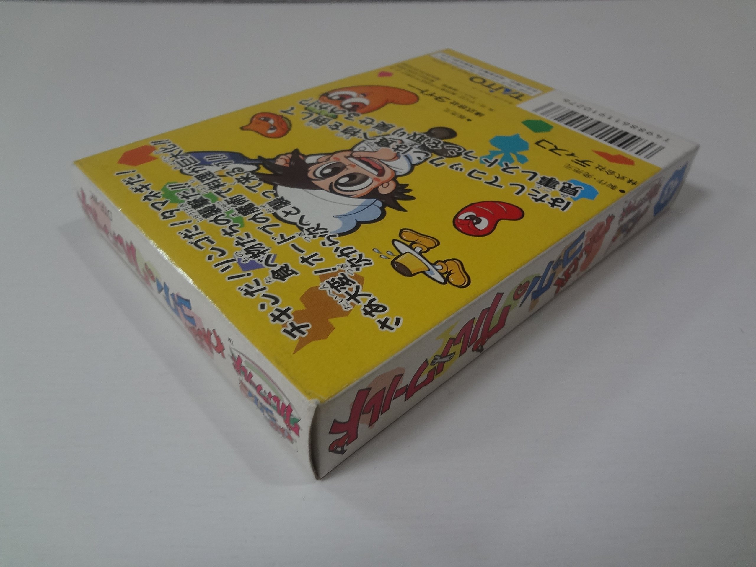 Amazon | わんぱくコックンのグルメワールド | ゲームソフト