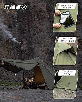 Amazon.co.jp: OneTigris CONIFER テント ソロテント 軍幕テント ポリ