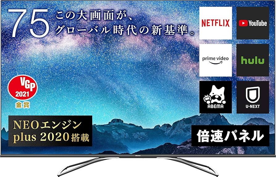 Amazon | ハイセンス 75V型 4Kチューナー内蔵 ULED液晶テレビ 75U8F