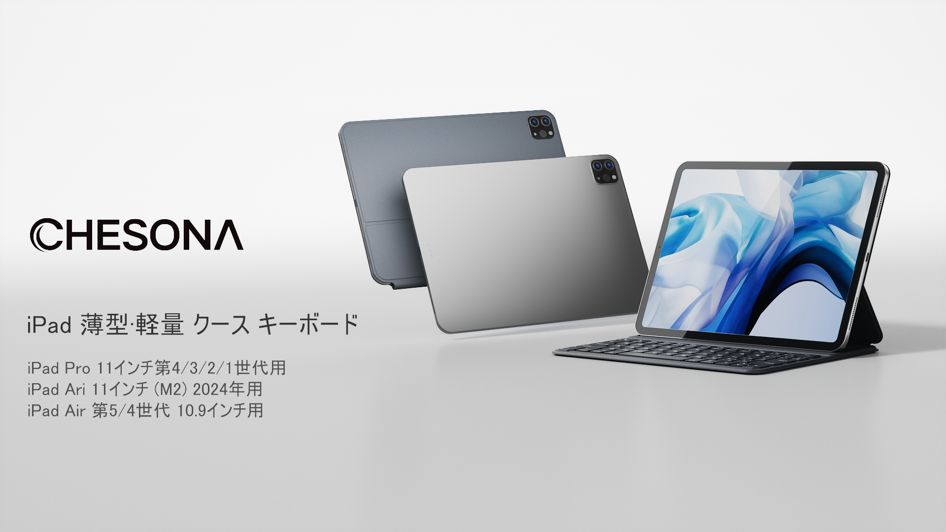 Amazon.co.jp: CHESONA iPad Air 11(M2/M3)インチ ケース キーボード
