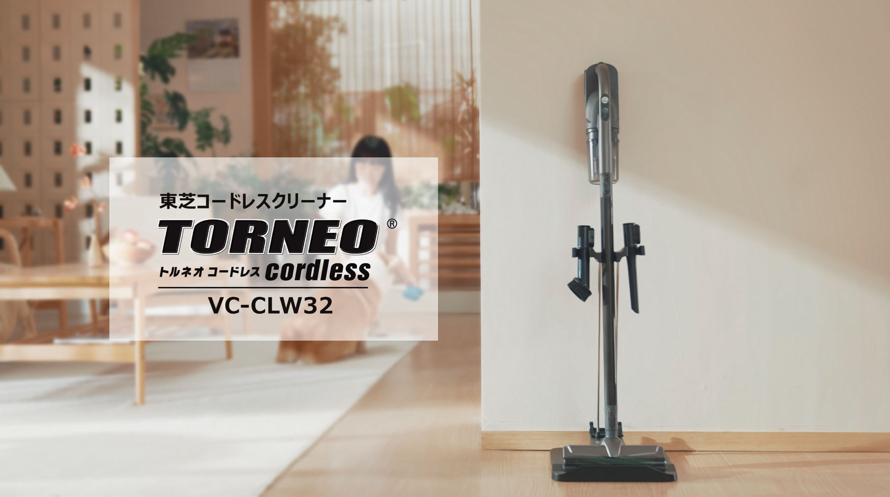 Amazon | TOSHIBA(東芝) スティック掃除機 コードレス 一人暮らし 軽量