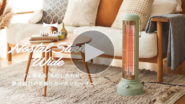 Amazon | BRUNO ブルーノ カーボンヒーター 電気ヒーター タワー型