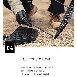 Amazon | S'more(スモア) 和柄アウトドアテーブル2枚セット キャンプ