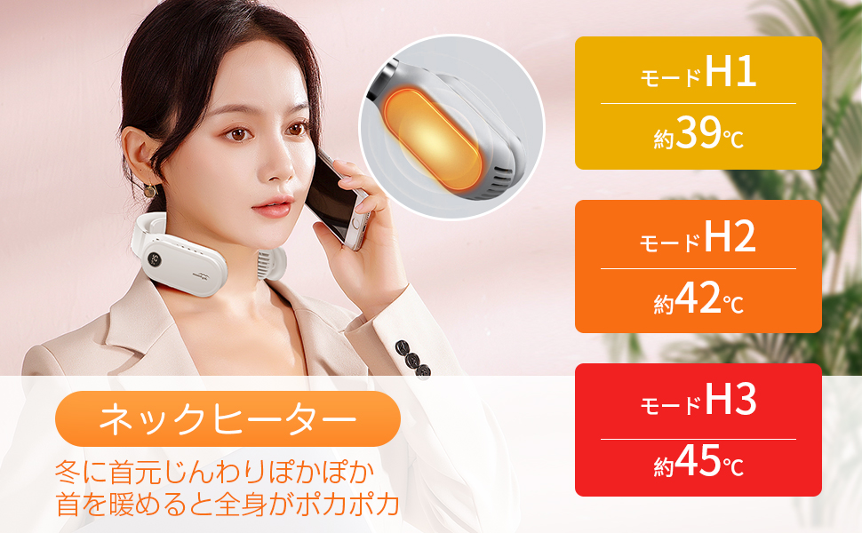 Amazon | ネッククーラー 【2023新登場 瞬間冷却】 首掛け扇風機 羽根