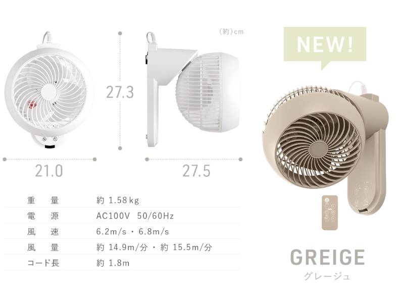 Amazon | iimono117 壁掛け扇風機 リモコン付き 壁掛け