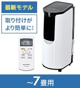 Amazon | IPP-2222G | アイリスオーヤマ(IRIS OHYAMA) | エアコン本体 通販