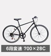 Amazon | 21Technology 自転車 クロスバイク CL266 ホワイト 700x28c