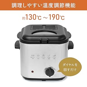 Amazon.co.jp: seathestars 電気フライヤー 家庭用 卓上 一人用 蓋付き