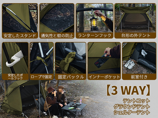 Amazon.co.jp: DesertFoxテント コット用 テント 1人用 ソロ 4000mm耐