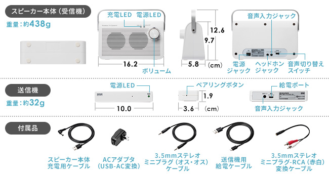 Amazon.co.jp: サンワダイレクト 手元スピーカー テレビ用 ワイヤレス