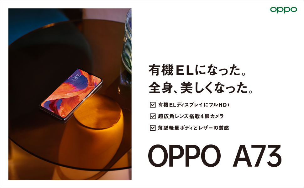 Amazon.co.jp: OPPO A73 mvno Navy Blue : Electronics