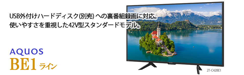 Amazon | シャープ 42V型 フルハイビジョン 液晶 テレビ AQUOS USB外